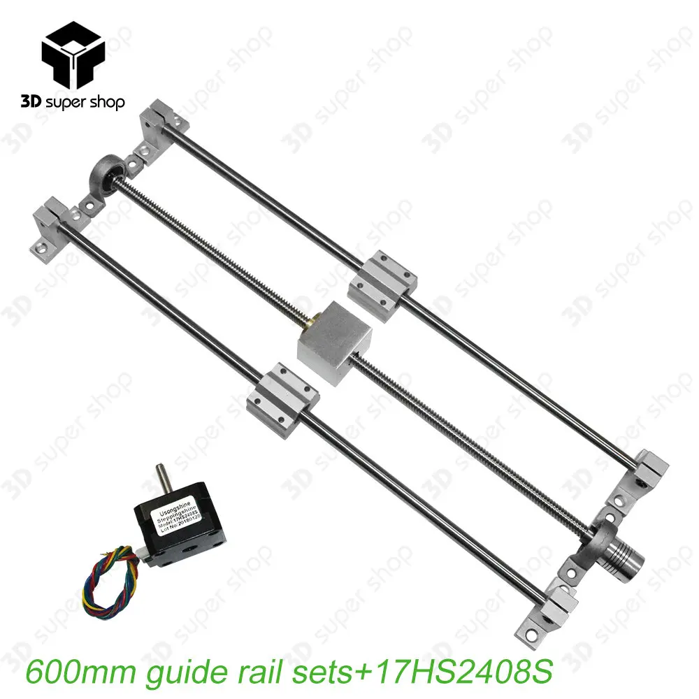 

T8 Lead screw length 600mm +step motor+linear shaft 8*600mm+KP08 SK8 SC8UU+nut housing+coupling 3D Printer guide rail sets