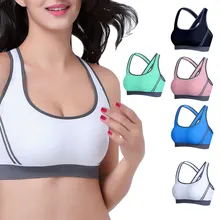 Тонкий дышащий крест назад ударопрочный без стального кольца сексуальный Йога для фитнеса, бега, занятий спортом бюстгальтер