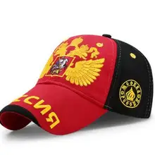 1 шт./партия, новая мода для Олимпийских игр, Россия, бейсбольная кепка бейсболка шапка, Повседневная Кепка, мужская и женская бейсболка в стиле хип-хоп