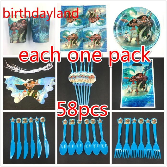 

58pcs moana theme plate cup mask dishes Set Birthday Party Supplies Baby Birthday Party Pack for 6people use