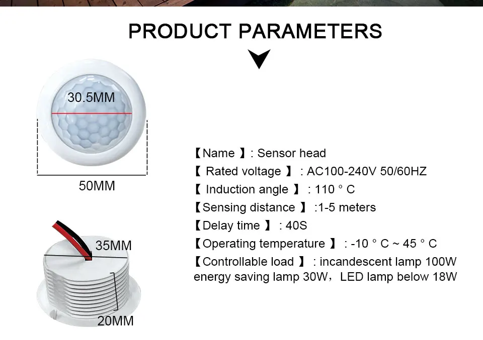 PIR motion sensor switch (2)