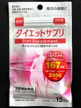 Caffeine in weight loss products image 1