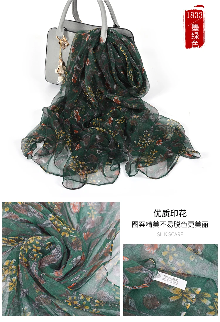[BYSIFA] женский красный и черный шелковый шарф шаль цветочный дизайн весна осень длинные шарфы 170*105 см элегантные тонкие шейные шарфы