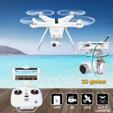 Tovsto Uluru professionnel rc Drone 4 K HD Caméra 3 Axes Cardan 8 canaux 5.8 GHz Wifi rc Quadcopter dron vs dji phantom 2 3 dobby