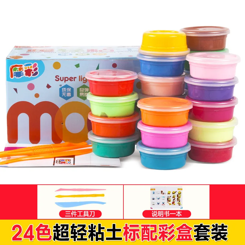 24 цвета Air Dry Jumpimg цветная глина холодный фарфор Playdough пространство глиняная форма Детская поролоновая глина дети умный пластилин - Цвет: C