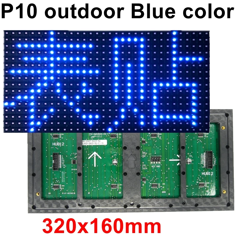 

SMD P10 Blue color Outdoor led module 320*160mm 32*16pixels waterproof high brightness for led text scrolling message display