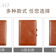 Черный коричневый синий цвет A5 блокнот т типа пряжки наклейки для дневника бизнес высокого уровня проволочная вязка Органайзер с распорядком дня