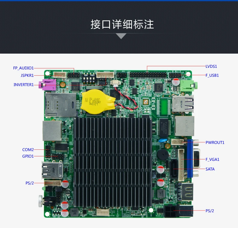 industrial Mini ITX Motherboard with celeron j1900 processor onboard