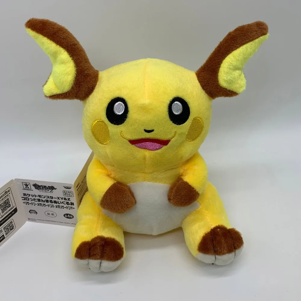 

Raichu Plush Soft Toy Doll Stuffed Animal Teddy 7.5"