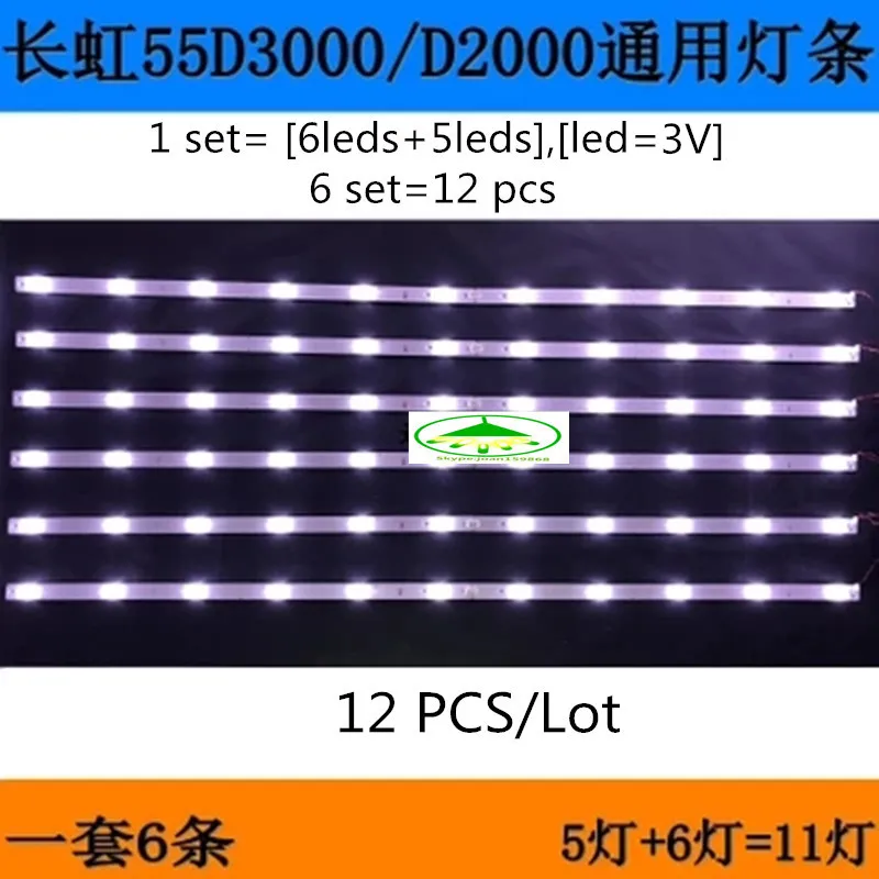 12PCS/Lot  TV backlight strips KHP-200682A  LB55061  55D3000/D2000 55U3 KH-DE344144   replacement for SUNNY SN055LD2100ESSTCF