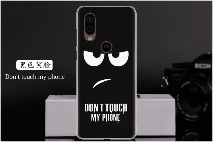  Don't touch my phone
