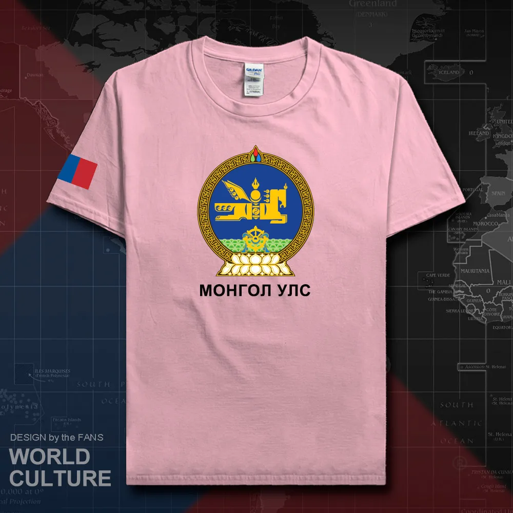 HNat_Mongolia20_T01lightpink