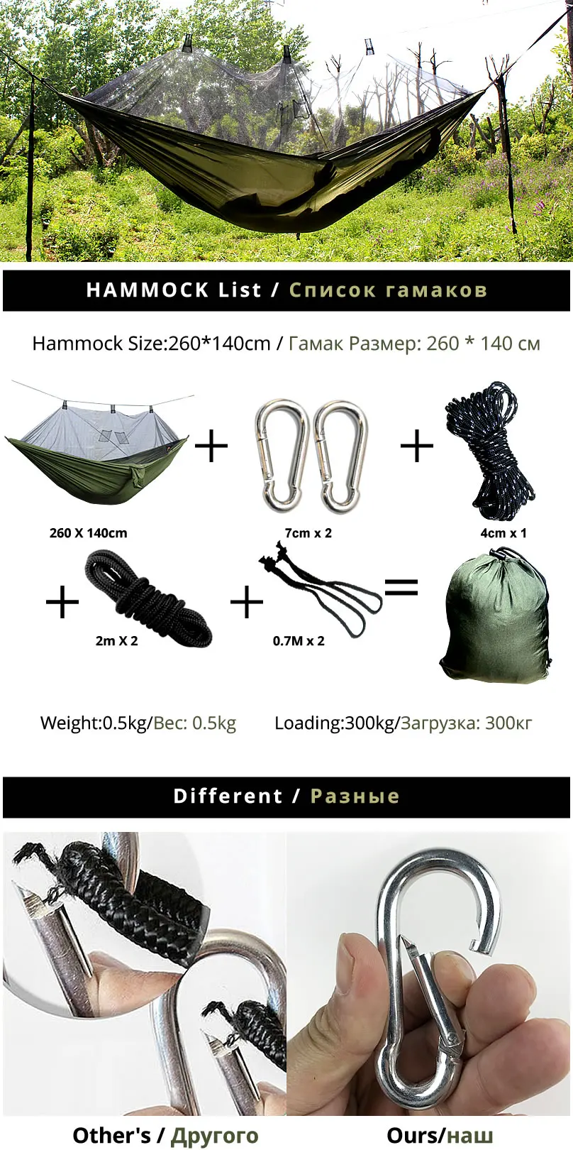 Mosquito-net-hammock-05