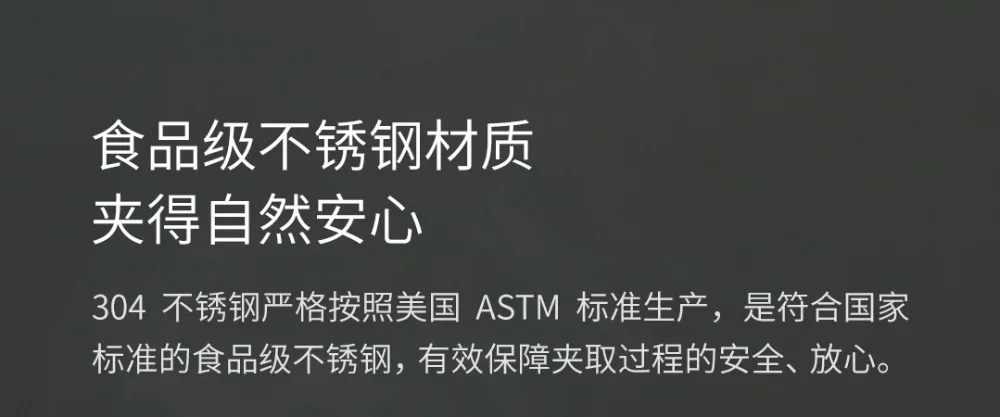 Anti-Scalding Clip  (11)