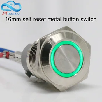 

16 mm metal button switch reset button switch instantly returns to copper nickel plating voltage 6 v12 v24V220V current 5