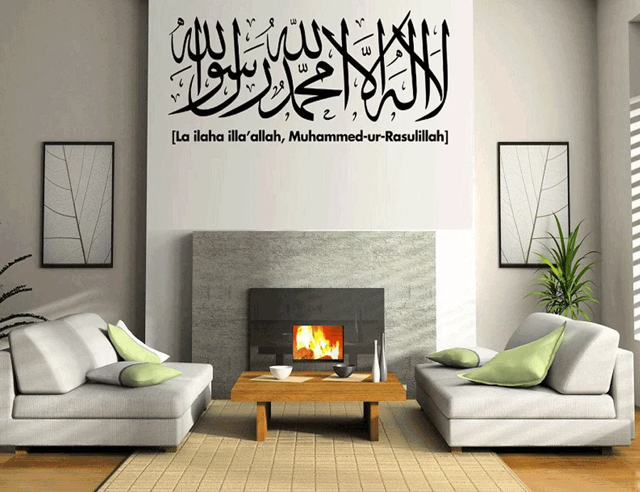 

Allah and Muhammad Muslim Allah Bless Arabic Islamic Wall Sticker Vinyl Home Decor Wall Decals Removable Wallpaper 2MS14