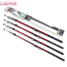 Высококачественная рыболовная удочка Qingchuan carp Lei Ji цвета красного вина