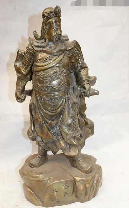 

17" Chinese Pure Bronze Stand Dragon Guan Gong Guan Yu Warrior Hold Sword Statue R0715