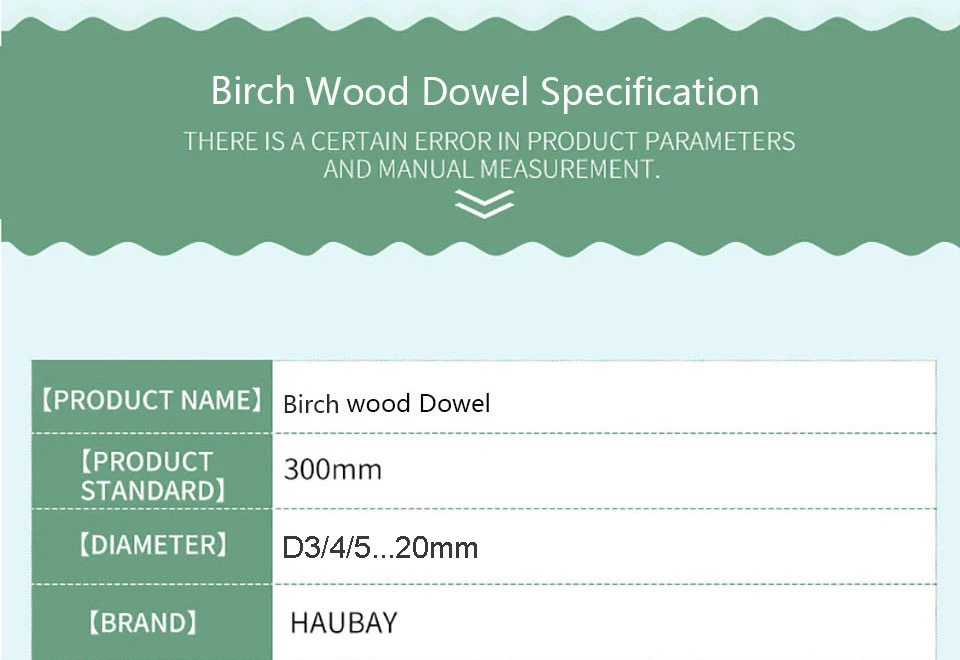 birch dowel300