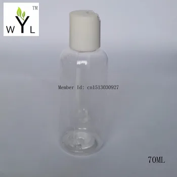 

70ML empty Disc top cap plastic bottle container for traveling ,empty plastic liquid PET bottle cosmetics refillable WYL