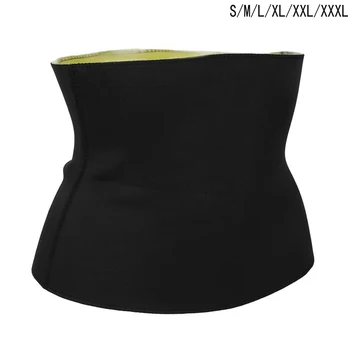 Women Body Shaper Trimmer Waist Cincher Shapewear Girdle Corset Slim Belt