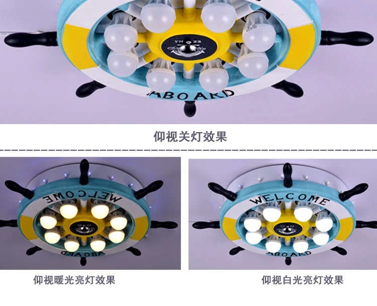 

Modern Pendant Ceiling Lamps Led Nursery Children Lamp Bedroom Boys Rudder Baby Room Kids Creative Boy Light