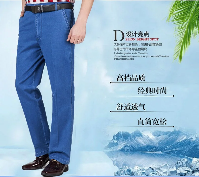Плюс большие размеры 5XL мужские джинсы повседневные штаны Классический Бизнес Высокая талия Формальная работа длинные штаны Летние slim fit