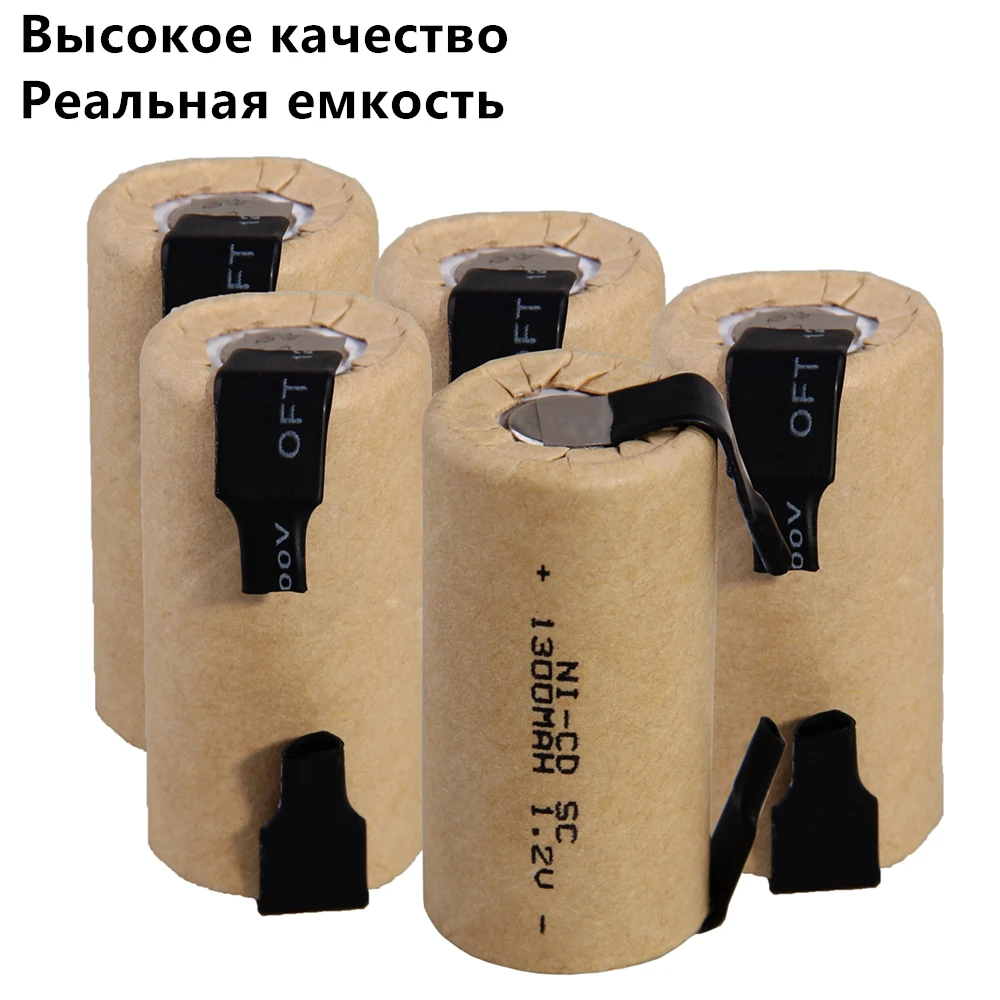 5 шт SC батарея 1,2 V SUBC батареи перезаряжаемые 1300mah плоский верх