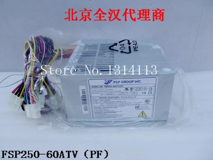 

[SAA] The new Advantech Yanxiang IPC standard power supply FSP FSP250-60ATV (PF) insurance for one year