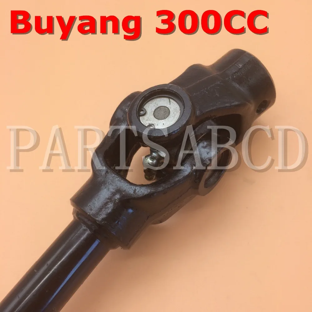 Части ABCD Buyang 300CC ATV Quad Gimbal Joint 3.1.090010 Buyang ATV части