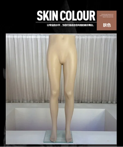 Кожи взрослых Цвет Пластик нижней части тела Модель трусов манекен низкая тела модель выполнена в Гуанчжоу