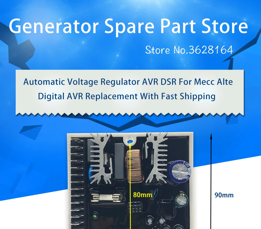 Автоматический напряжение регулятор AVR DSR для Mecc Alte цифровой сменный AVR с Экспресс