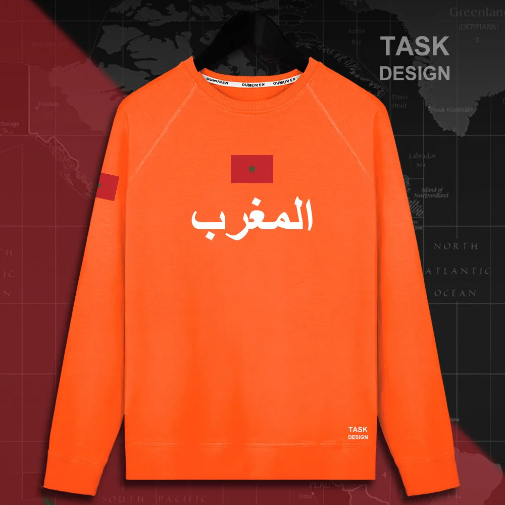 HNat_Morocco01_MA01orange