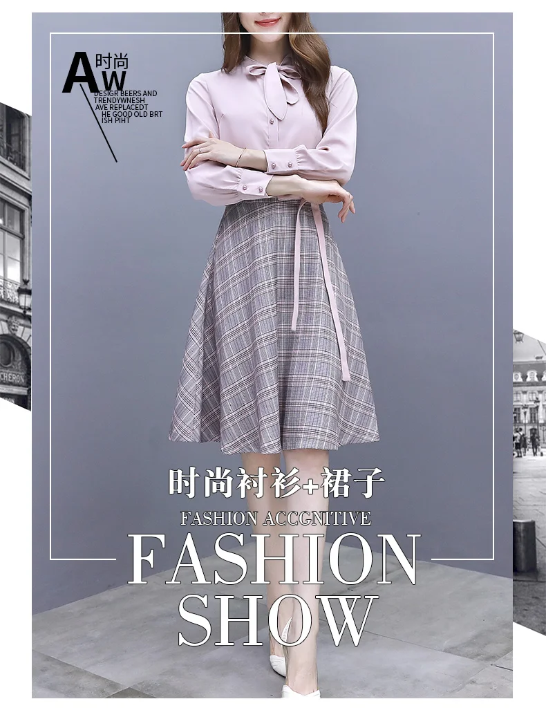 Платье для женщин, весна, комплект из двух предметов, корейский стиль, Однорядная юбка феи на пуговицах и клетчатая юбка с поясом и оборками