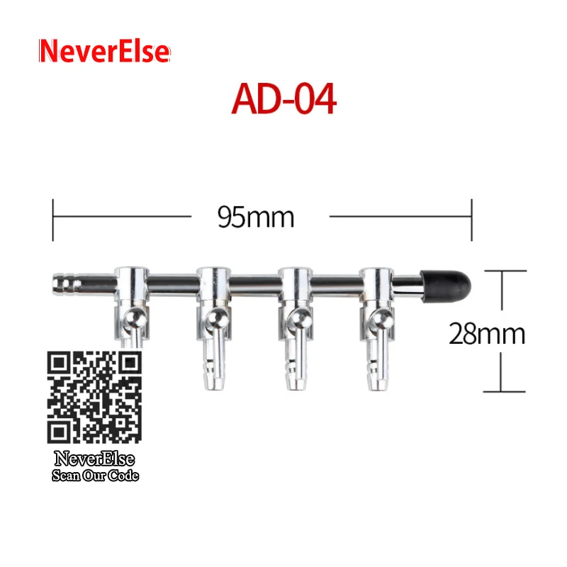 Аквариумный рычаг управления воздушным потоком клапан распределитель разветвитель аксессуары набор из нержавеющей стали для аквариума авиакомпания шланг Труба - Цвет: AD-04 95mm