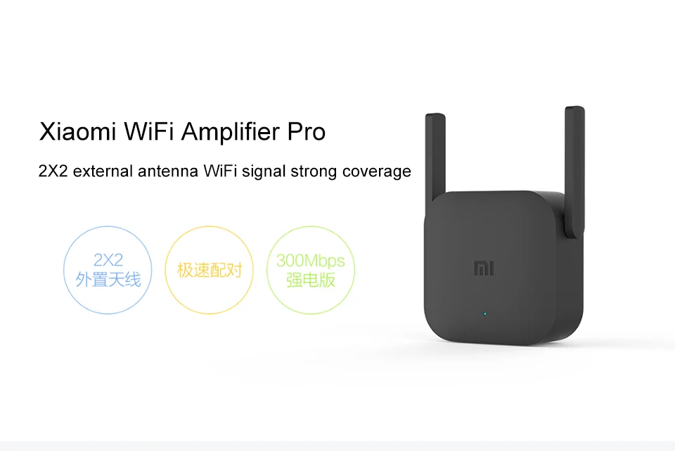 Xiao mi 300 м усилитель Pro сеть ретрансляции Wi-Fi Expander power Extender Roteador 2 антенны для mi маршрутизатор Wi-Fi Amplificador приложение