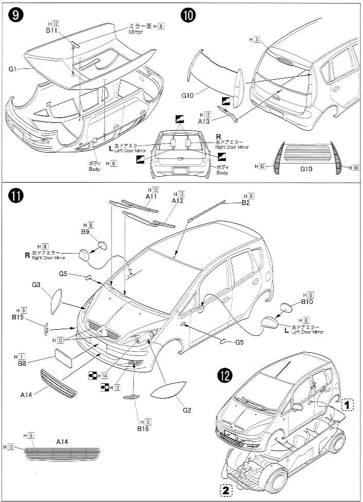 Mitsubishi Colt 1/24 модель автомобиля 03790