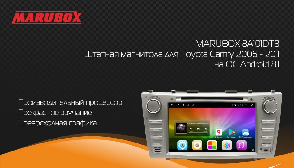 Штатное Головное устройство для Toyota Camry 2006-2011 Android 8.1 процессор 8 ядра Allwinner T8,8 '',1024*600, gps, DVD, радио, Wi-Fi штатная магнитола aвтомагнитола автомобильная мультимедиа Поддержка кнопок на руле