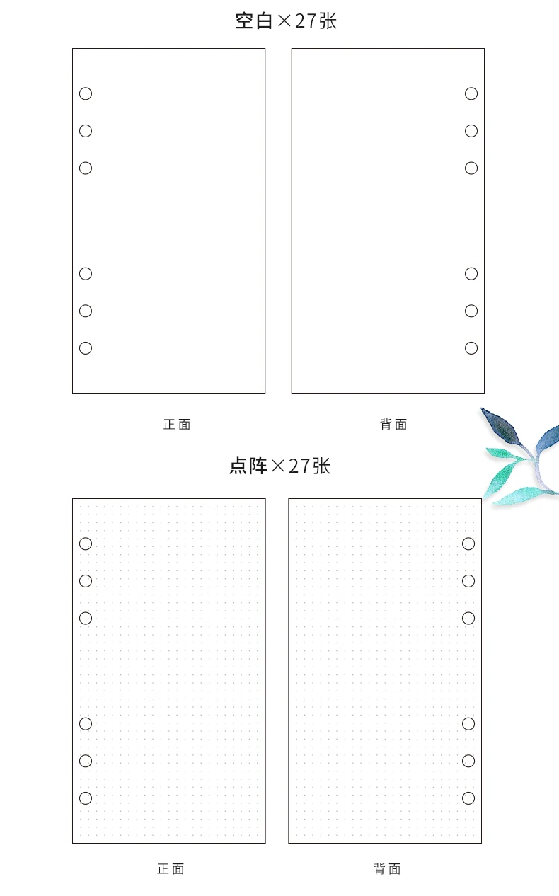 Никогда не 2019 планировщик пополнения чернил для Filofax Тетрадь 6 отверстие с отрывными листами внутренняя дневник ежемесячный недельный для