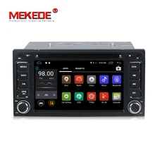 Quad Core Android 7.1 Car dvd player universal for Toyota universal RAV4 Corolla Vios Hilux with car dvd radio GPS navigation