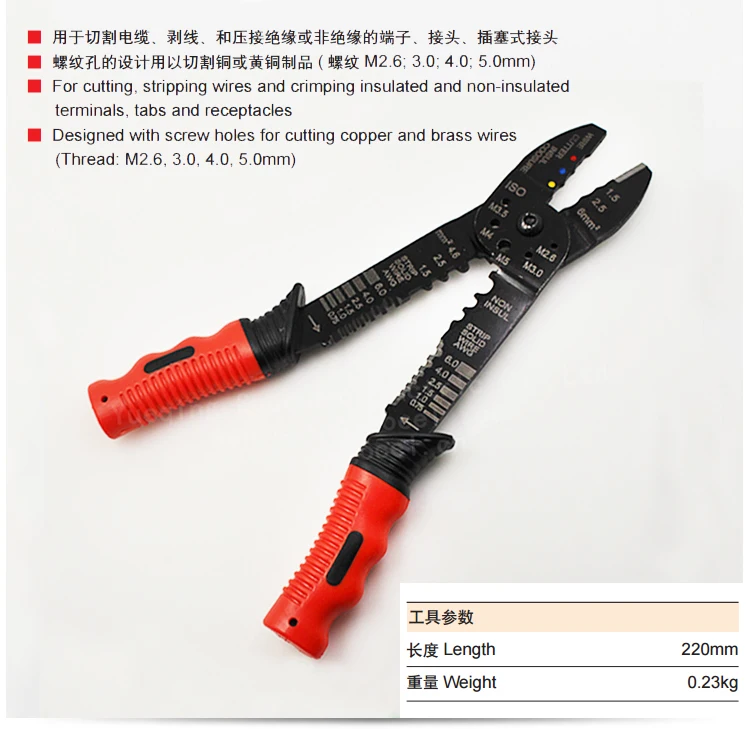 

Multifunctional Pre-insulated Bare Terminal Crimping Pliers FS-051
