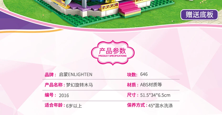 2016详情790dpi_02