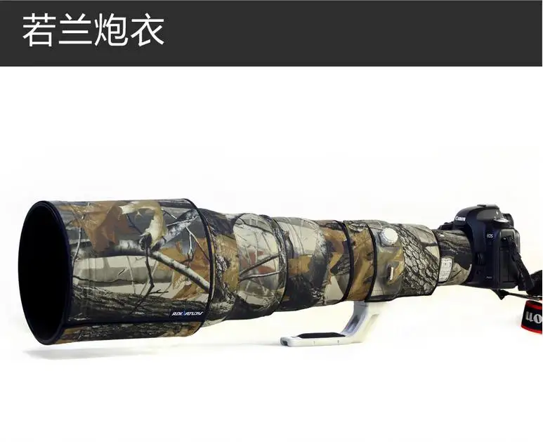 Пальто для объектива камеры Камуфляжный дождевик для Canon EF600mm F/4 L IS II USM кожух для оружия, который он обнаружил себе кожух для оружия