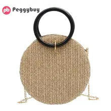 Модные круглые сумки через плечо курьерские сумки повседневные летние пляжные женские плетеная солома маленькая круглая цепочка через плечо Pac