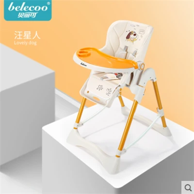 Детский обеденный стул, детский обеденный стул, многофункциональный детский складной стул, переносное обеденное кресло - Цвет: I