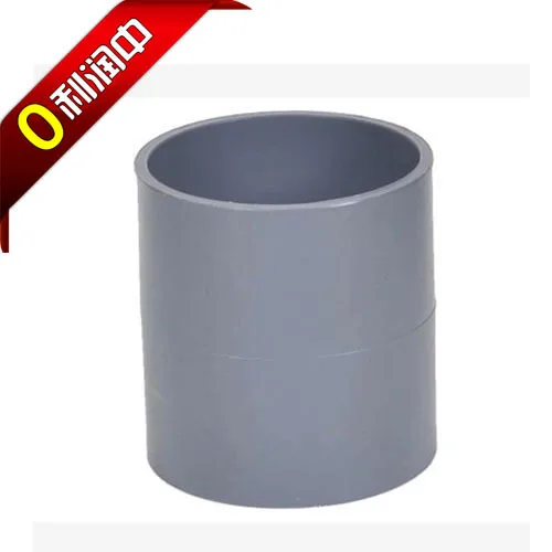 PVC pipe fittings direct water connection ferrule straight 75/90 / 110mmfitting front fog