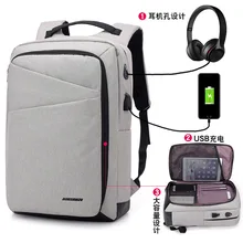 USB зарядка рот рюкзак мужской рюкзак с наушниками отверстие Студенческая сумка нейлоновый рюкзак