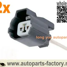 Longyue 2 шт 2 Way Женский ACDelco PT1697 Передние колесные заглушки Датчик скорости автомобиля Разъем косичка 12"