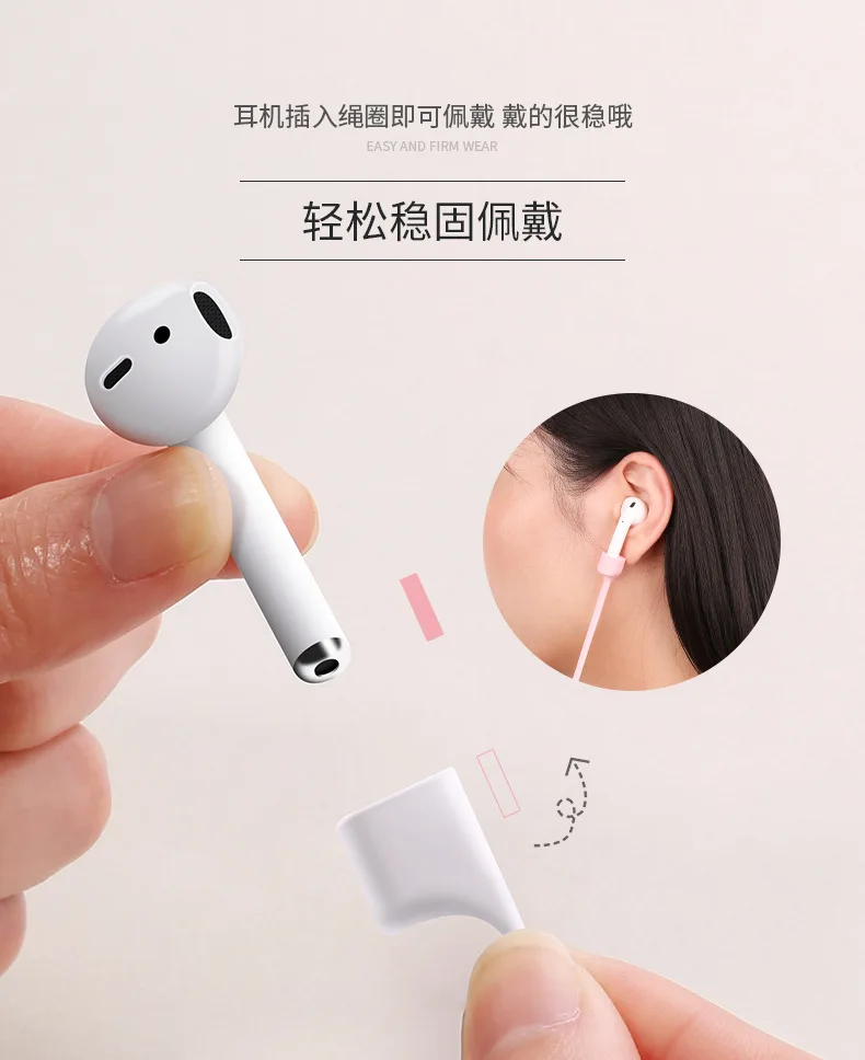 Для AirPods анти-потеря веревка аксессуары для наушников ремешок для наушников для Apple AirPods Air Pods наушники силиконовый держатель Веревка