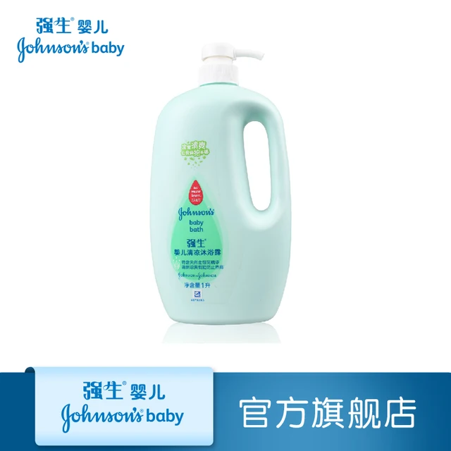 Johnson baby shower gel 1L baby cool and refreshing bath milk baby